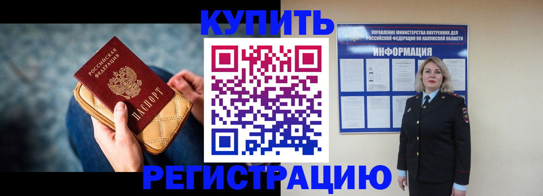 форма 3 в Пскове
